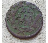 Деньга 1750 год Елизавета Денга Царская Россия