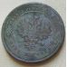 1 копейка 1908 год СПБ Николай 2 Царская Россия №2