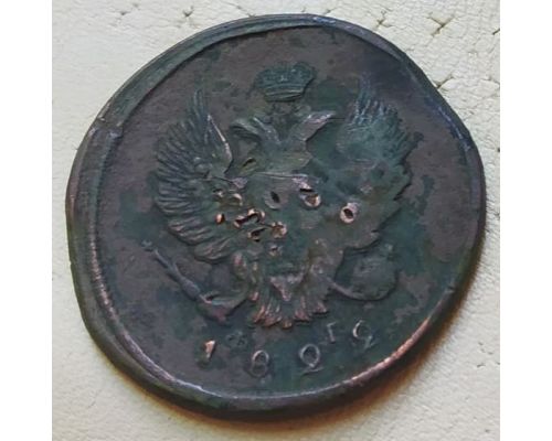 2 копейки 1822 год ЕМ-ФГ Александр 1 Царская Россия №2