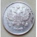 10 копеек 1913 год СПБ ВС Николай II Царская Россия Серебро