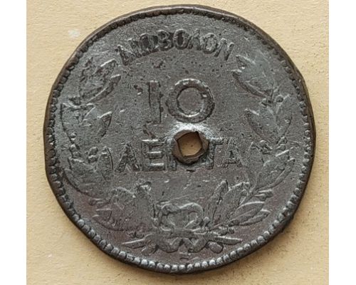 10 лепт 1869 год Греция