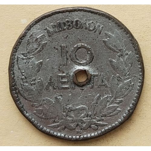 10 лепт 1869 год. Греция