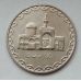 100 риалов 2000 год Иран