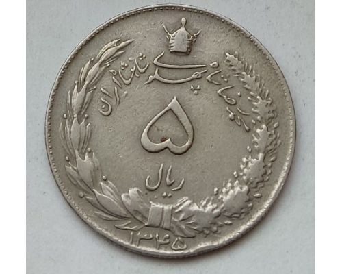 5 риалов 1966 год Иран