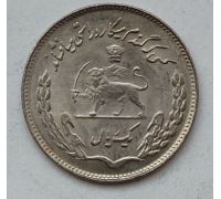 1 риал 1972 год Иран