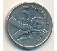5 песева 2007 год Гана