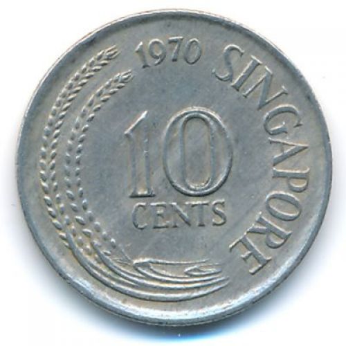 10 центов 1970 год Сингапур