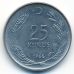 25 куруш 1966 год Турция
