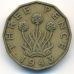 3 пенса 1943 год Великобритания Георг IV