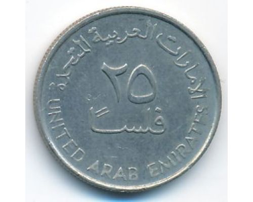 25 филс 1998 год ОАЭ Газель