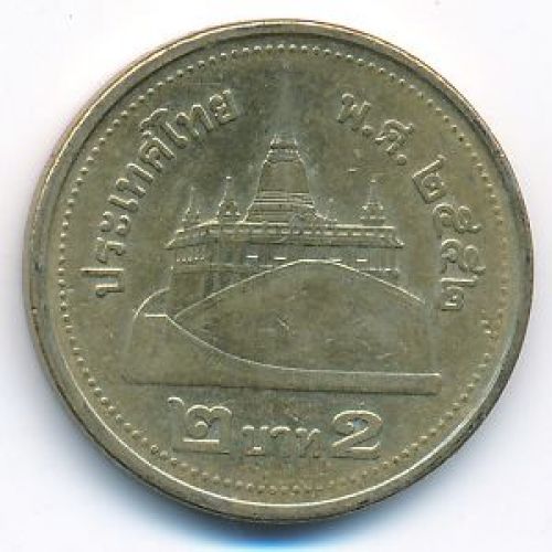 2 бата 2009 год Таиланд Ват Сакет