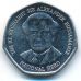 1 доллар 1996 год Ямайка Вильям Александр Бустаманте