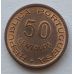 50 сентаво 1970 год Португальский Тимор