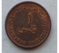 1 филс 1973 год ОАЭ Пальмы