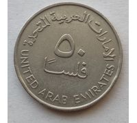 50 филс 1988 год ОАЭ Нефтяные вышки
