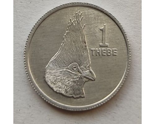 1 тхебе 1976 год Ботсвана Голова Турако