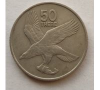 50 тхебе 1980 год Ботсвана Орлан-белохвост