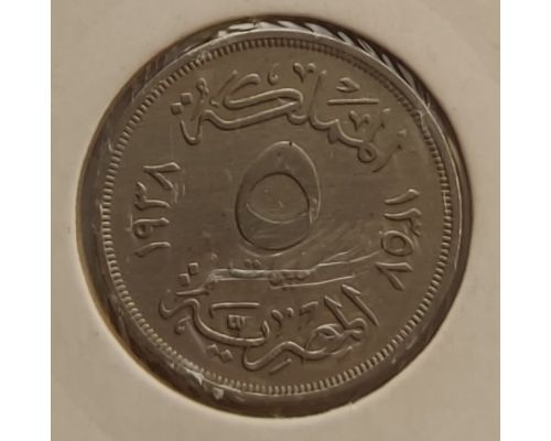 5 миллим 1938 год Египет (милльем) в держателе