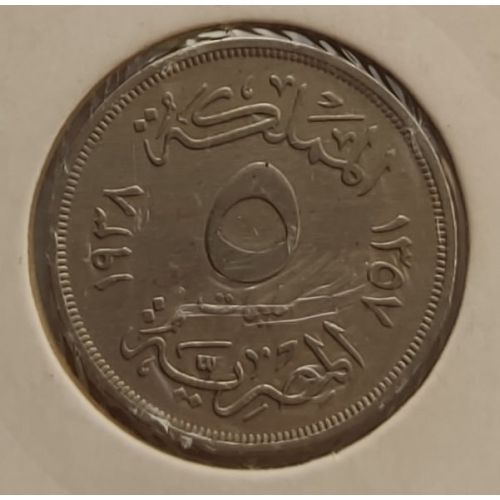 5 миллим 1938 год Египет (милльем) в держателе