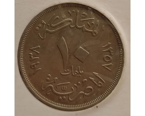 10 миллим 1938 год Египет (милльем) в держателе