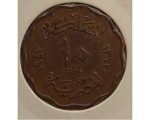 10 миллим 1943 год Египет (милльем) в держателе