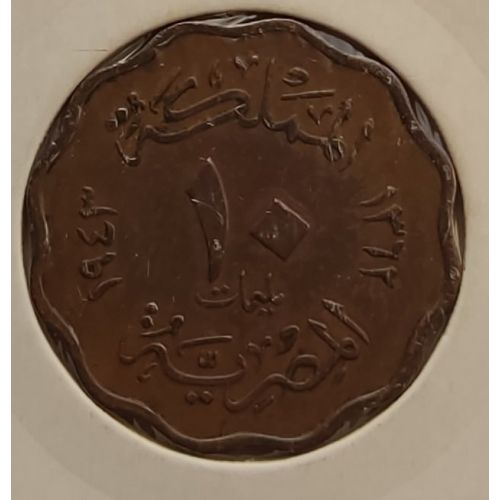 10 миллим 1943 год Египет (милльем) в держателе