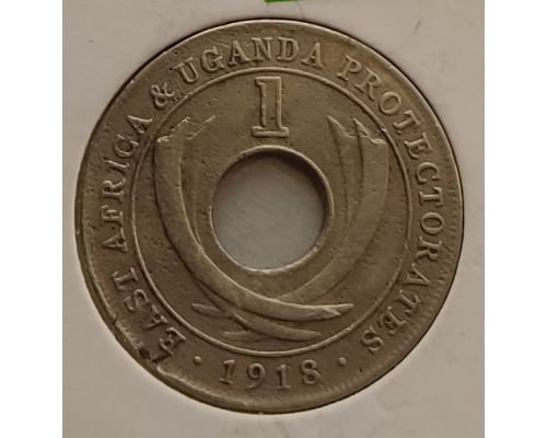 1 цент 1918 год H Британская Восточная Африка Уганда в держателе