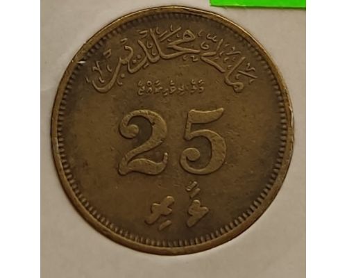 25 лаари 1960 год Мальдивы в держателе