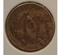 5 миллим 1973 год Судан в держателе