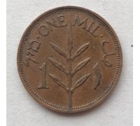 1 мил 1944 год Палестина