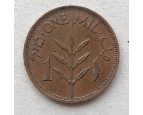 1 мил 1944 год Палестина