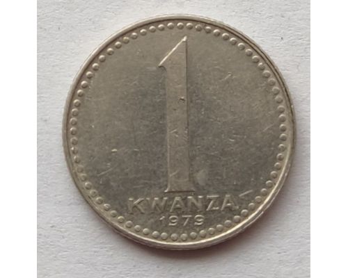 1 кванза 1979 год Ангола