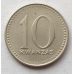 10 кванза 1977 год Ангола