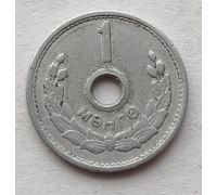 1 мунгу 1959 год Монголия