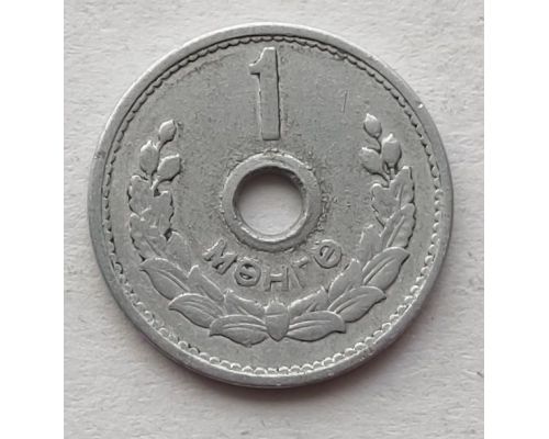 1 мунгу 1959 год Монголия