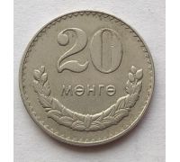 20 мунгу 1980 год Монголия
