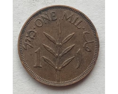 1 мил 1943 год Палестина