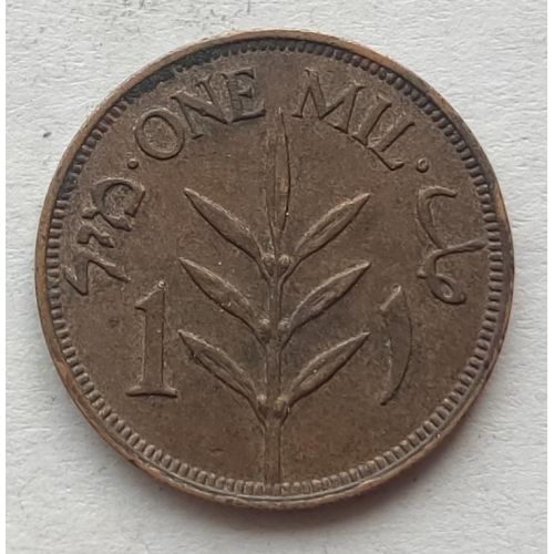 1 мил 1943 год Палестина