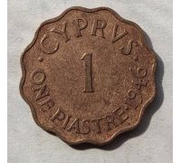 1 пиастр 1946 год Кипр Георг VI