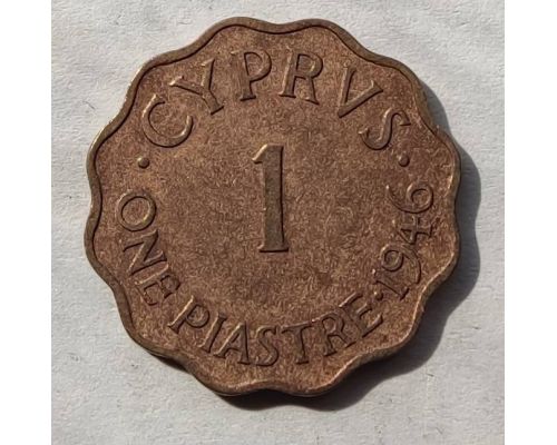 1 пиастр 1946 год Кипр Георг VI