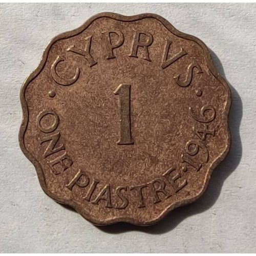 1 пиастр 1946 год Кипр Георг VI