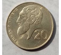 20 центов 1994 год Кипр