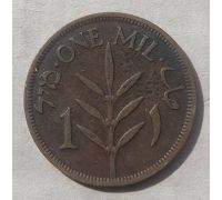 1 мил 1927 год Палестина