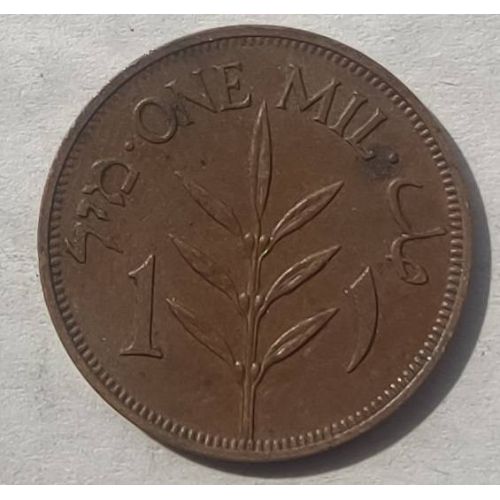 1 мил 1937 год Палестина