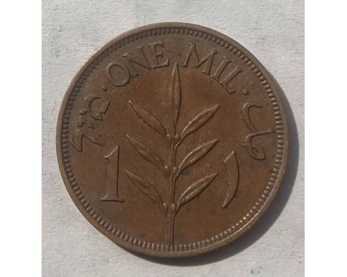 1 мил 1939 год Палестина