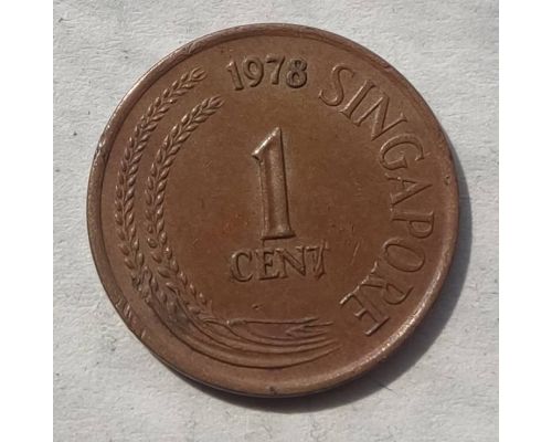 1 цент 1978 год Сингапур