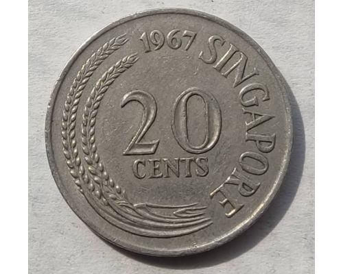 20 центов 1967 год Сингапур