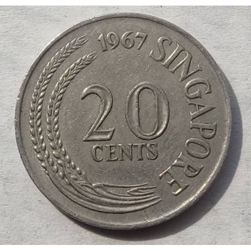 20 центов 1967 год Сингапур