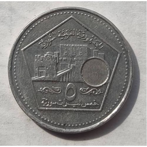 5 фунтов 2003 год Сирия