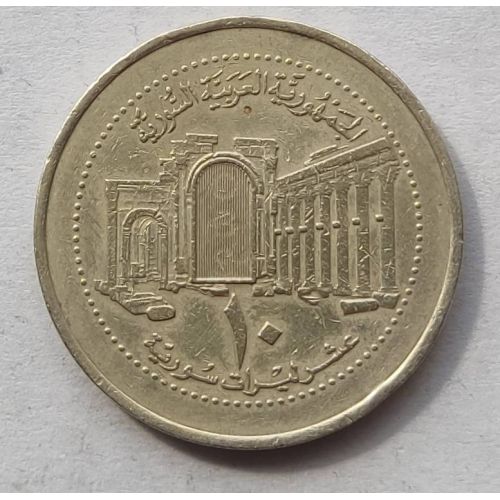 10 фунтов 2003 год Сирия